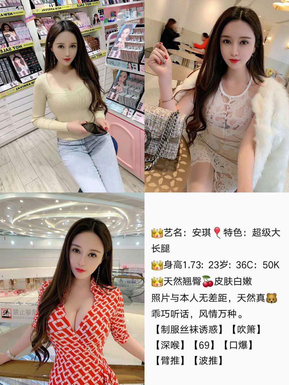 关于绯闻启示uncut